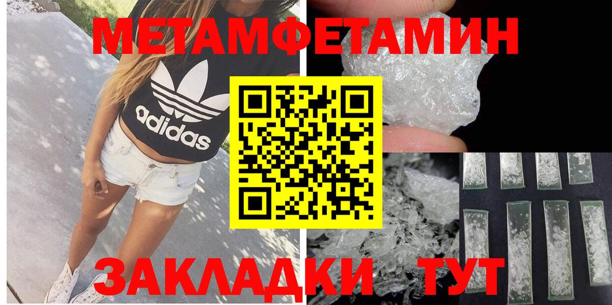 АМФЕТАМИН 97%  Амфетамин  Касимов  Вход с VPN 