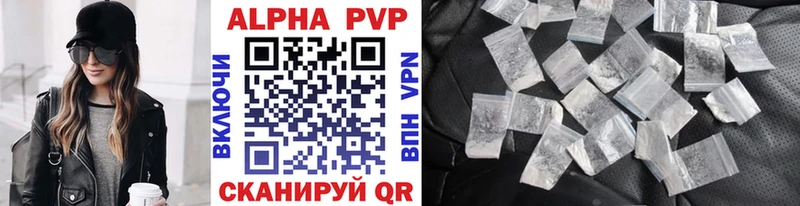 A-PVP VHQ  как найти закладки  omg как войти  Касимов 