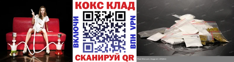 Кокаин 98%  наркошоп  Касимов 