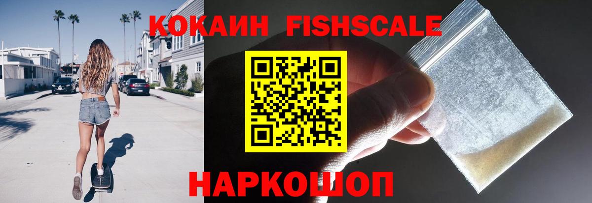 Кокаин  Cocaine Перу  Вход с VPN  COCAIN 97%  Касимов 