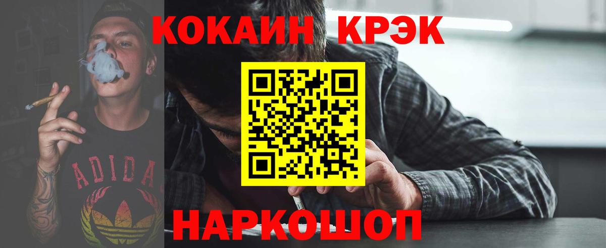 КОКАИН FishScale Касимов