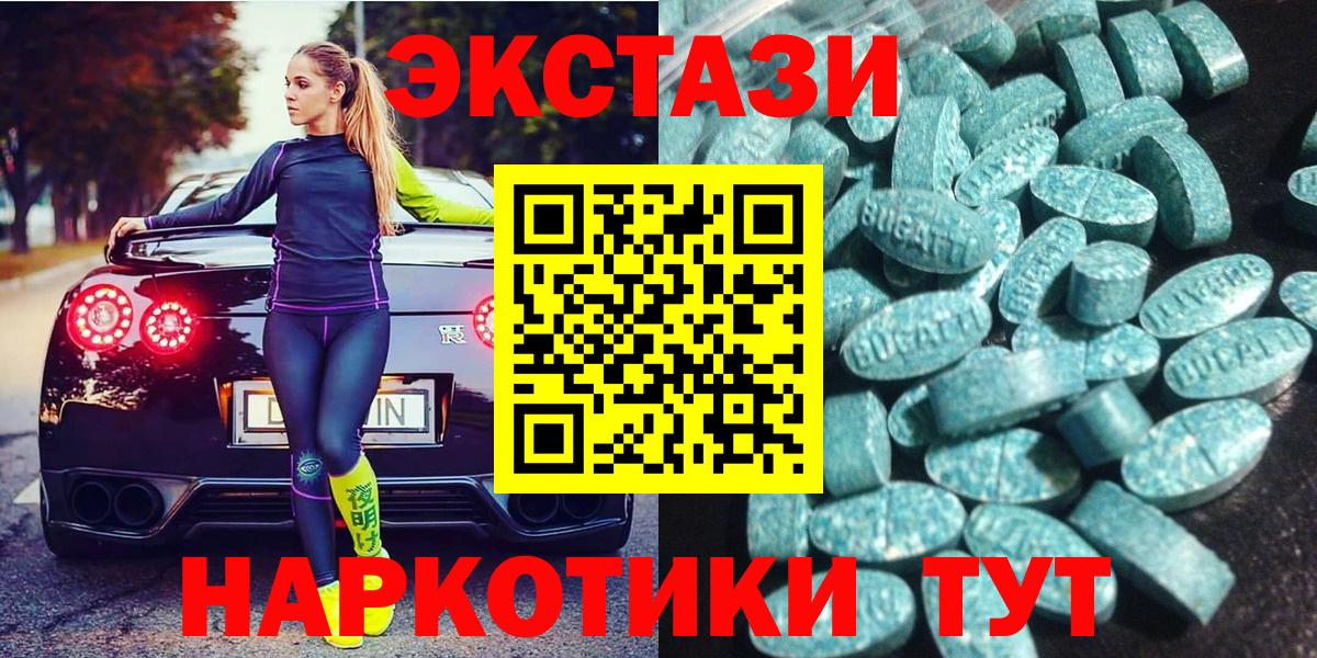 Ecstasy  Ecstasy ешки  Вход с VPN  Касимов  ОМГ ОМГ ТОР  Ecstasy mix 