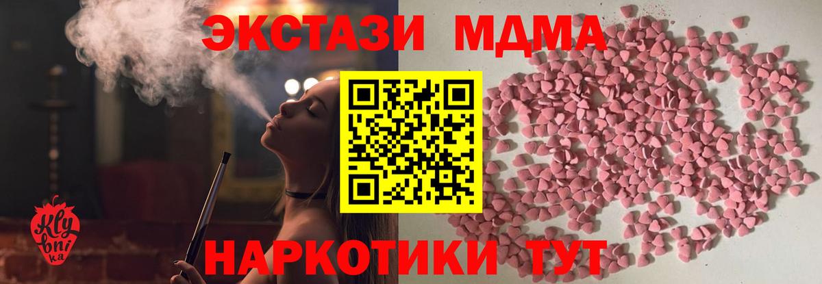 Ecstasy louis Vuitton Касимов