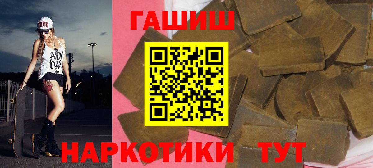 ГАШИШ Cannabis  Вход с VPN  Касимов  ГАШ VHQ 