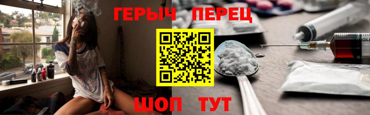 Героин Афган Касимов