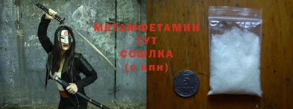 меф VHQ Гусев