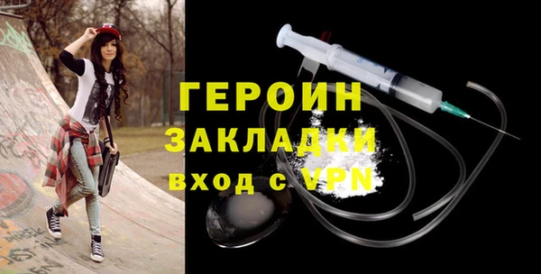 марихуана Гусиноозёрск