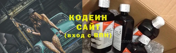 марихуана Гусиноозёрск