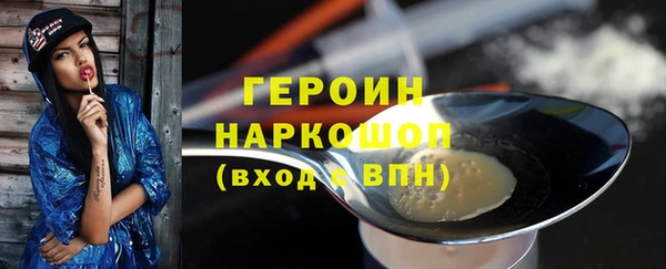 бошки Гусь-Хрустальный