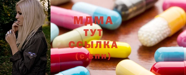 бошки Гусь-Хрустальный