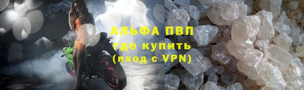 марихуана Гусиноозёрск