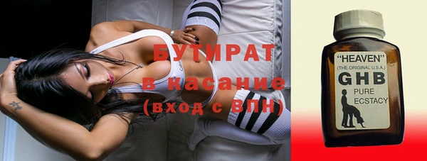 марихуана Гусиноозёрск