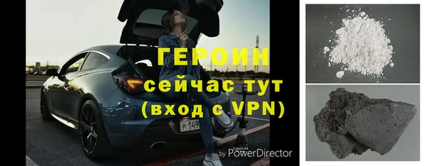 марихуана Гусиноозёрск