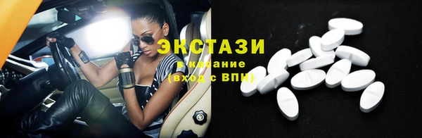 бошки Гусь-Хрустальный
