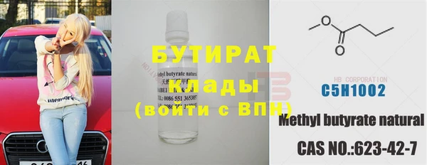 бошки Гусь-Хрустальный