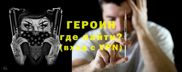 меф VHQ Гусев