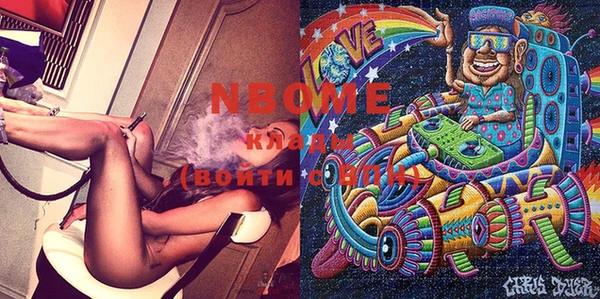 бошки Гусь-Хрустальный