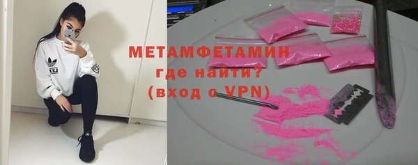 бошки Гусь-Хрустальный