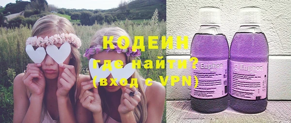 марихуана Гусиноозёрск