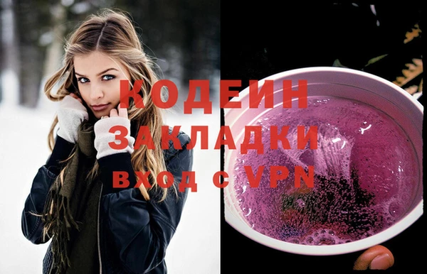 меф VHQ Гусев