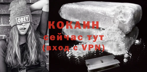 меф VHQ Гусев
