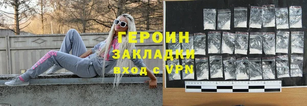 марихуана Гусиноозёрск