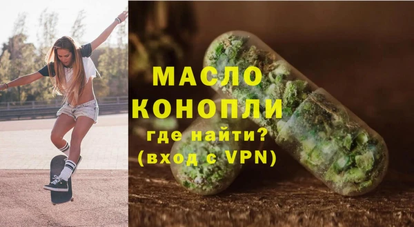 марихуана Гусиноозёрск