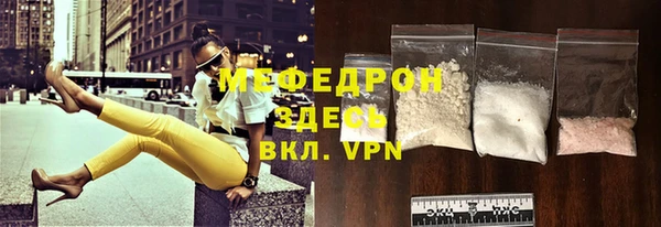 меф VHQ Гусев