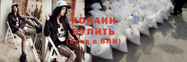 меф VHQ Гусев