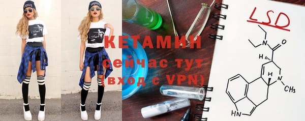 меф VHQ Гусев