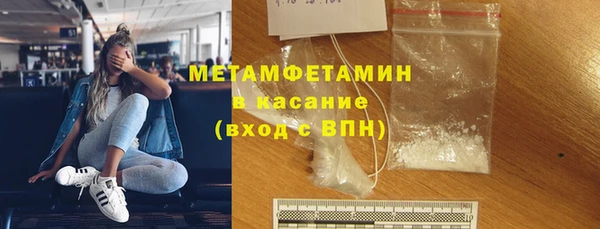 марихуана Гусиноозёрск
