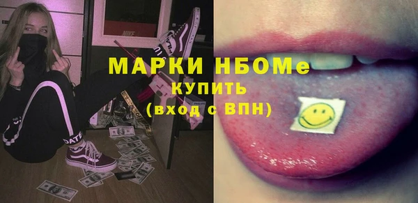 меф VHQ Гусев