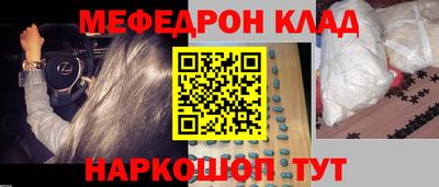 спайс Конаково
