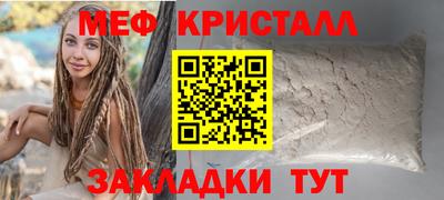 спайс Конаково