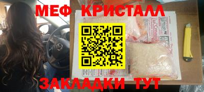 спайс Конаково