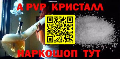 спайс Конаково