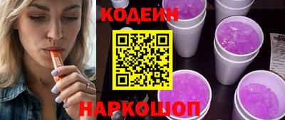 твердый Комсомольск-на-Амуре
