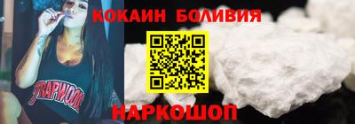 твердый Комсомольск-на-Амуре