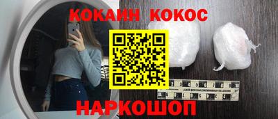 твердый Комсомольск-на-Амуре