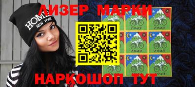 спайс Конаково