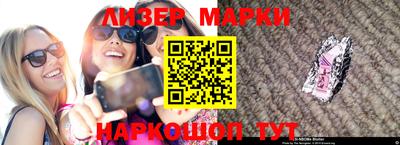 твердый Комсомольск-на-Амуре