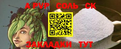 твердый Комсомольск-на-Амуре