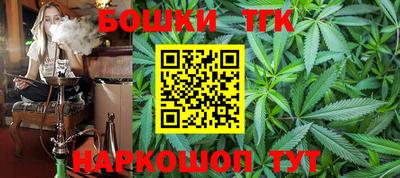 спайс Конаково