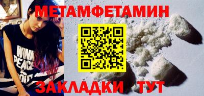 спайс Конаково