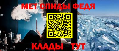 спайс Конаково