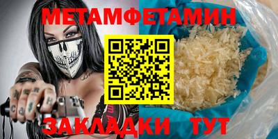 спайс Конаково