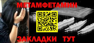 спайс Конаково