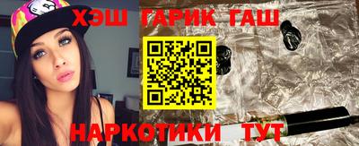 спайс Конаково