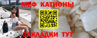 спайс Конаково