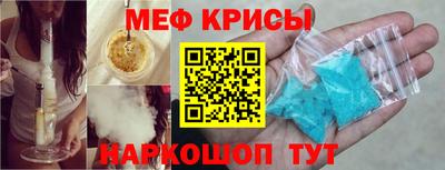 спайс Конаково